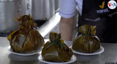El Tamal